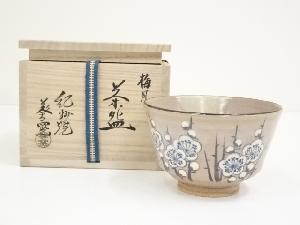 紀州焼　葵窯造　梅月茶碗（共箱）
